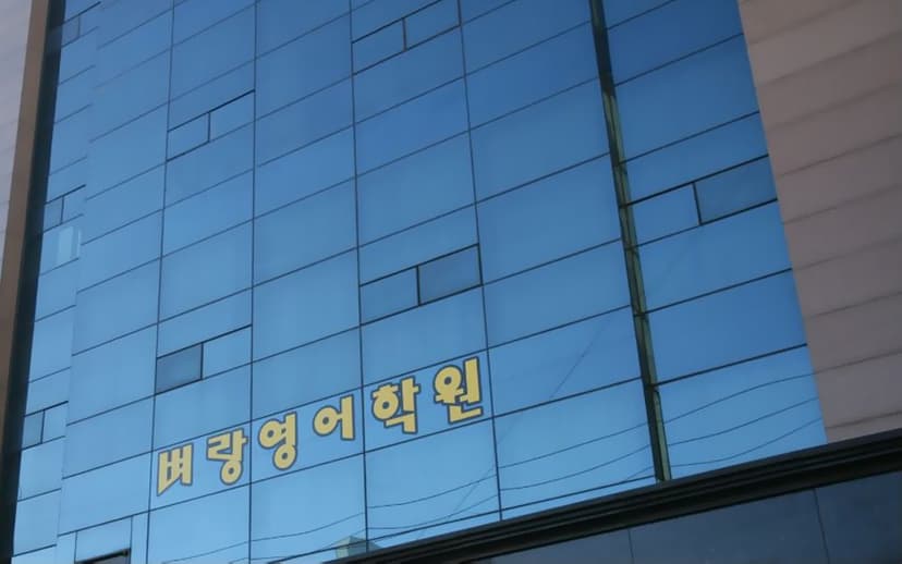 Cliff English View 10